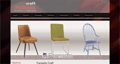 Desktop Screenshot of faniadis.gr