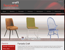 Tablet Screenshot of faniadis.gr